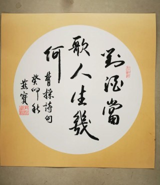 50句醉酒诗词：对酒当歌，人生几何？