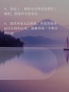 缅怀文案 - 愿世间温情化作一缕风，代替我去拥抱你