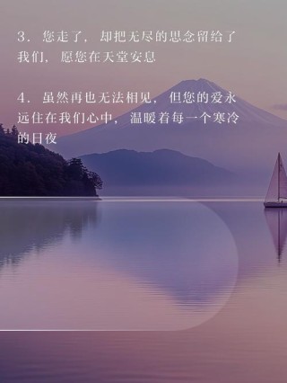 缅怀文案 - 愿世间温情化作一缕风，代替我去拥抱你