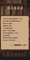 「夜读」原谅生活的不完美，你就不那么累了