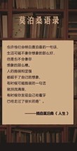 「夜读」原谅生活的不完美，你就不那么累了