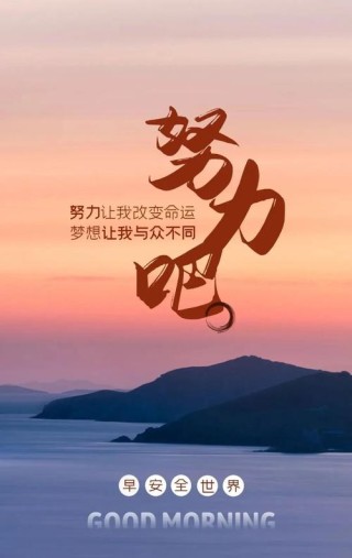 梦想有价