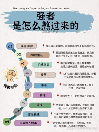 人不成熟的“七”大特征