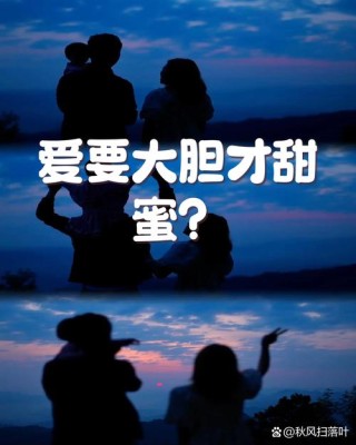 时间的皱折：你的缺点就是你的礼物，你值得被爱，爱要大胆说出来