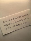 男人经典励志语录
