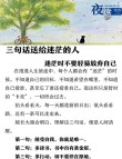 创业励志文案，送给迷茫的自己也送给你们