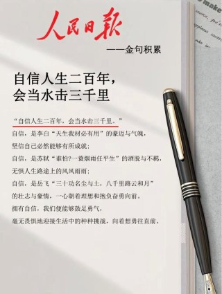 人生不过万年，阅读自己。五个很有深意的励志故事，带你了解人生