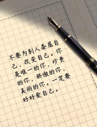 金句名言短句100条，金句名言短句精选100条