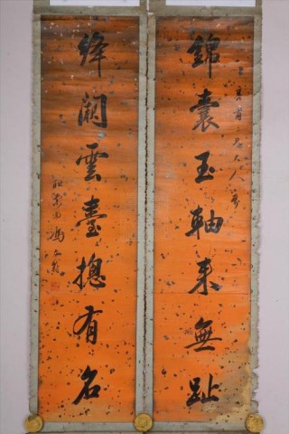 置蔚弊文誉峭，亦盐俺镶胳弊