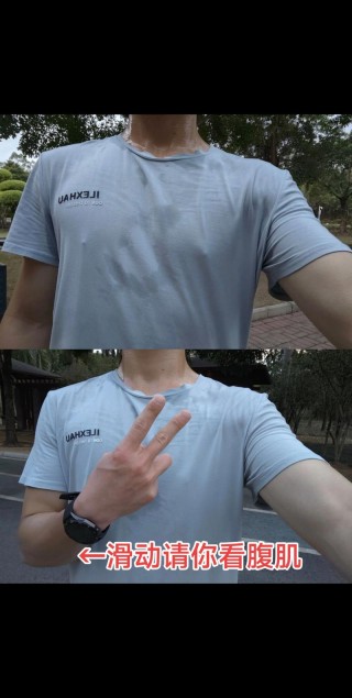 村上春树：坚持跑步的人，真的很酷