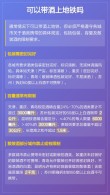 乘地铁可以带几瓶酒