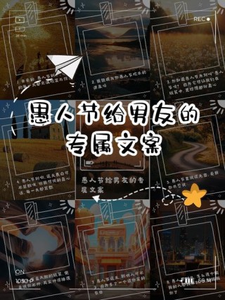 2023愚人节跟朋友表白的搞笑句子 愚人节超有创意的表白语录