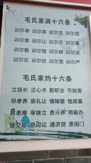 江西历史名人的家风家训，看有没有你家乡的？