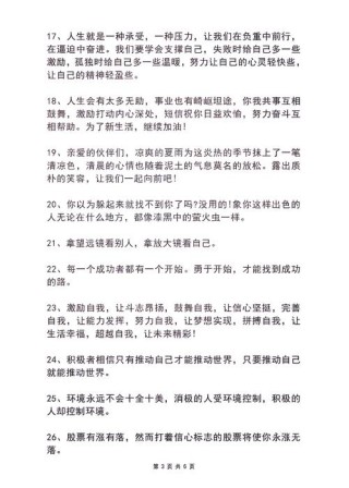 一定要背下来的销售金句22条