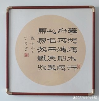 自律之境，在“胜寸心”