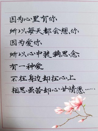 多少期盼，多少相思，多少牵挂，唯美情感句子