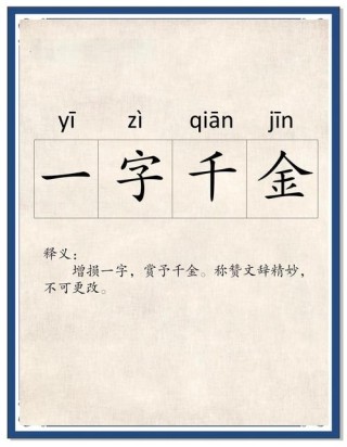 千金宝贝成双对 （打一字）