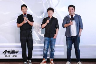 《全职高手》首映 阿杰边江李鑫一“声入人心”