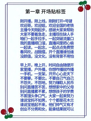 「晨读」口才训练80句经典句子，建议收藏