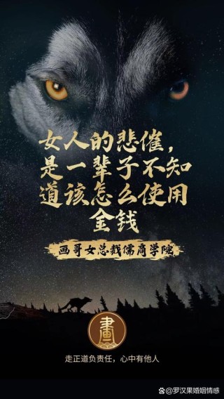 "想知道怒吼天尊的行业秘密？追梦变恶霸只是开始！"