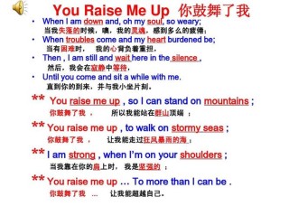 《You Raise Me Up》回头看，父亲是山