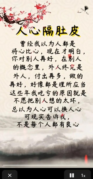看清了一些人心酸句子，人心酸，看清世事的真实面貌