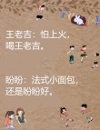 #学生时期很火的广告词#哈哈哈哈90后的在哪里，都是满满回忆啊