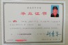 2026石家庄经济职业学院各专业在河北招生人数、录取分数线（附：招生计划表）