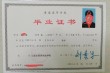 2026石家庄经济职业学院各专业在河北招生人数、录取分数线（附：招生计划表）
