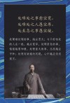 佛教十大经典名句，参悟人生