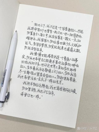该怎么的去生活呢