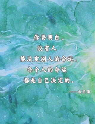 哲理句子精辟短句，精辟短句蕴含哲理