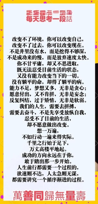 时间改变一切的真实句子，一辈子活着真的好难啊
