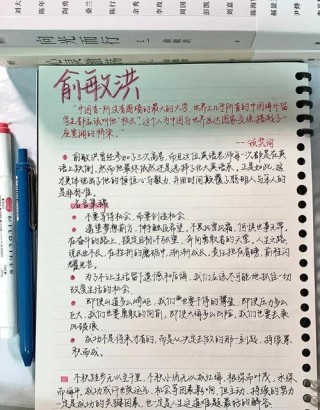 俞敏洪：快乐是一种选择?励志文章
