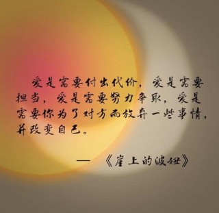 宫崎骏经典爱情语录，句句温柔，治愈人心，惊艳岁月
