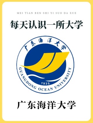 广东海洋大学园林专业怎么样？排名好不好