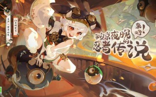 梦寻