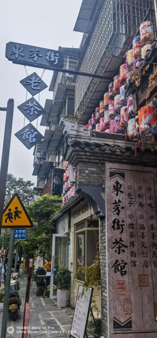 古新巷小忆