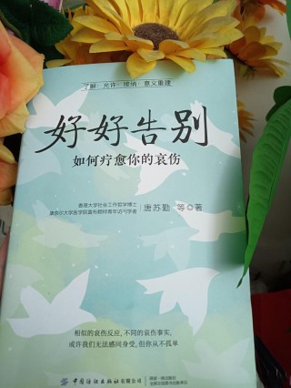 《也许温暖还未到达》