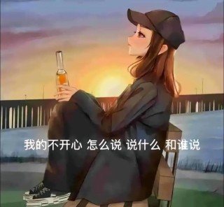 一个人在陌生城市打拼的说说