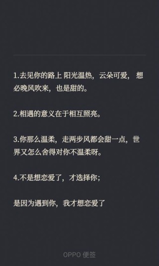 让人好好把握爱情的句子，精辟深刻，值得收藏！