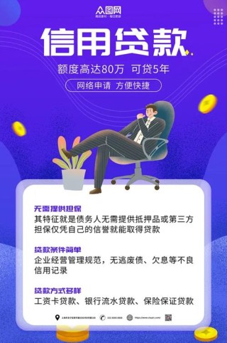 如何在朋友圈优雅地发贷款广告？