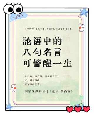 孔子名言100句，孔子名言精选100句