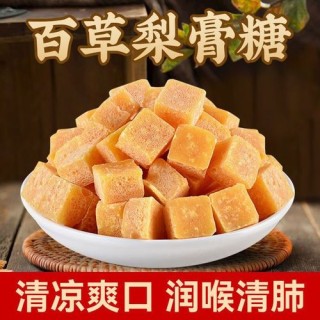 凉凉