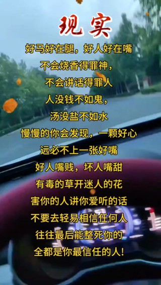 别跟别人说