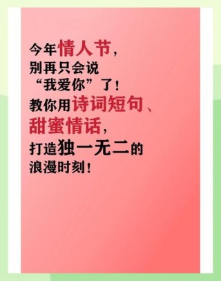一句诗词说“我爱你”：古诗词里的12句至美情话，太绝了