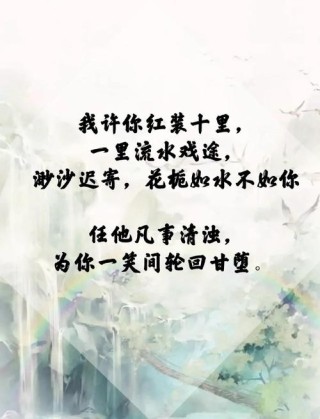 霸气豪放的古风句子89句