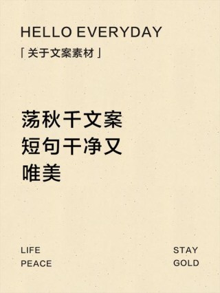 梦中忆轻