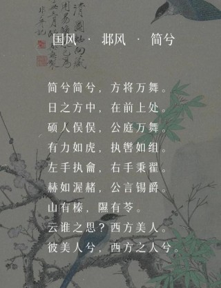 最美古诗词丨《诗经》绝美13句：字字皆动人，句句是人生！