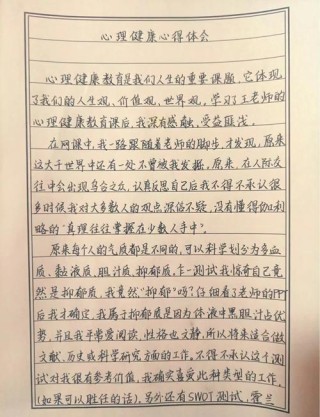 心理辅导青少年，家长说说自己的教育心得吧！